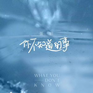 双手脚铐口球锁入笼子文
