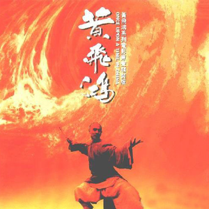 双手脚铐口球锁入笼子文
