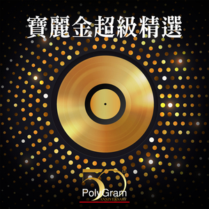 双手脚铐口球锁入笼子文
