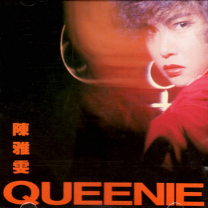 双手脚铐口球锁入笼子文
