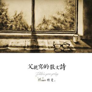 双手脚铐口球锁入笼子文
