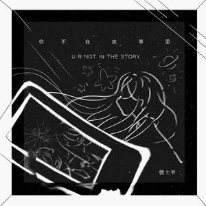 双手脚铐口球锁入笼子文
