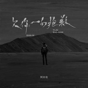 双手脚铐口球锁入笼子文
